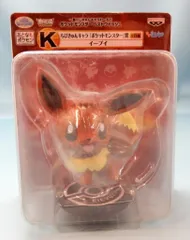 2025年最新】一番くじ きゅんキャラ ポケットモンスター ちびき