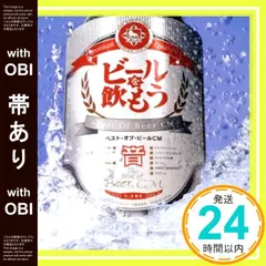 激レア・オールディーズ！白い道/チャオ・チャオ・バンビーナドメニコ・モドゥーニョ 激レア・オールディーズ！白い道/チャオ・チャオ・バンビーナ