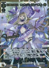 2025年最新】WIXOSS リメンバの人気アイテム - メルカリ