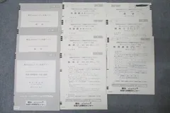 2025年度第2回駿台atama+ 共通テスト模試 全科目付き2025年7月施行 2025年度第2回駿台atama+ 共通テスト模試 全科目付き2025年7
