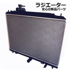 新品未使用 KOYORAD ラジエーター プログレ - メルカリ