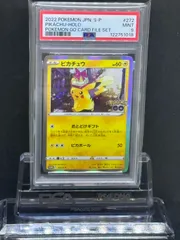 2025年最新】ポケモンgo カードファイルセット ピカチュウの人気