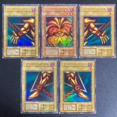 エクゾディア 初期」の激安通販 | magi