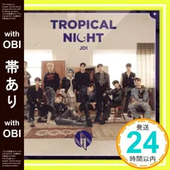 【帯あり】TROPICAL NIGHT (初回生産限定盤A) [CD] JO1_09