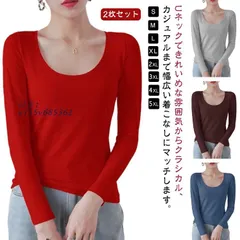 インナー 綿 2枚セット コットン インナーシャツ Tシャツ 春 トッ クルーネック Tシャツ 長袖 冬 カットソー 丸首 秋 レディース  vii5v685361