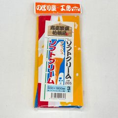 特価品　のぼり旗　ソフトクリーム