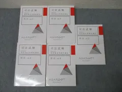 2026年最新】過去問解析講座の人気アイテム - メルカリ