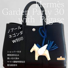 史上最高のVIPセット！《ガーデンパーティTPM30》《ペガサス》