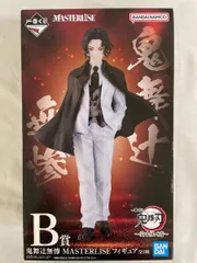 2025年最新】鬼舞辻無惨 フィギュア 一番くじの人気アイテム