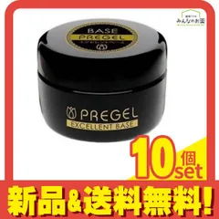 PREGEL(プリジェル) エクセレントベースa 15g 10個セット まとめ売り