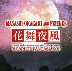 【中古】同人音楽CDソフト 花舞夜風 -Scarlet Fantasia XX- / [Aphrodite Symphonics]＆[kapparecords]