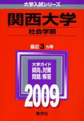 2024年最新】〈猫〉の社会学の人気アイテム - メルカリ