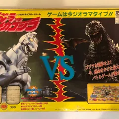 2024年最新】特撮ジオラマの人気アイテム - メルカリ