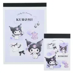 クロミ　A6メモ＆ミニメモセット