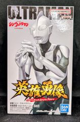 BANDAI SPIRITS 영웅 용상 울트라맨 vol.2/신 울트라맨 울트라맨 [에너지 소모시 ver.]