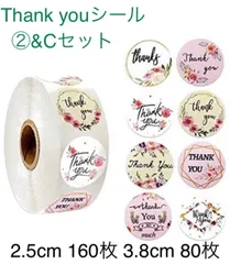 Thankyouシール サンキューシール ②&Cセット 花柄 フラワー