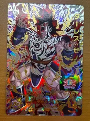 お得！ 状態C ターレス:ゼノ SH4-56 UR ★ スーパードラゴンボールヒーローズ