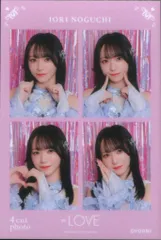 =LOVE vol.1 野口衣織 4カットフォトカード