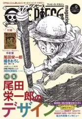 【中古】アニメムック 付録付)ONE PIECE magazine Vol.9