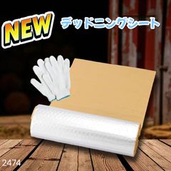 2474 デッドニング 制振 シート シルバー 5m 国際認証品 施工