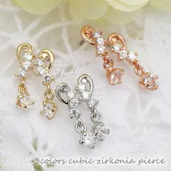 チタン製ポスト ニッケルフリーのスタッドピアス シンプルフリンジピアス キュービックジルコニア 小さなストーンを3粒 大粒1粒 デイリーに シルバー ゴールド ピンクゴールド レディース メール便 送料無料 金属アレルギー対応 プレゼント 秋冬 大人気