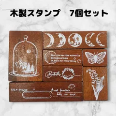 スタンプセット　木製　7個　英字　長方形　はんこ　ハンドメイドに　月
