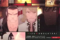 【中古】アニメ系トレカ D/09[-]：ギロチンカッター/エピソード/ドラマツルギー