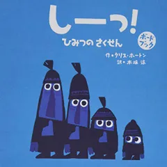 2025年最新】クリス・ホートンの人気アイテム - メルカリ