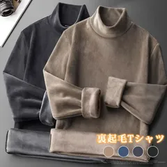 裏起毛 Tシャツ ハイネックトップス 暖かい 防寒 タートルネック インナー メンズ 秋冬  韓国ファッション シンプル カジュアル beini01