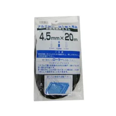 【新品・7営業日以内発送】4960256120647 ダイオ化成 網押えゴム ブロンズ 4．5MMX20M ブラック 網戸張替部材 DIO あらかじめ太さをご確認ください アルミサッシ網戸張替用【沖縄離島販売不可】