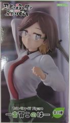 冴えない彼女の育てかたFine テルマエ・湯～とぴあ 澤村・スペンサー・英梨々 冴えない彼女の育てかた Fine テルマエ・湯～とぴあ “澤村