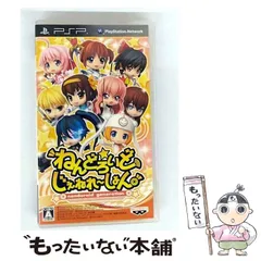 【中古】 ねんどろいど じぇねれ～しょん [PSP] / バンダイナムコゲームス
