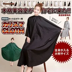 カットクロス ストライプ　ボタンタイプ 理容 美容 刈布 barber 3枚 カットクロス ストライプ ボタンタイプ 理容 美容 刈布 barber 3