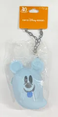 東京ディズニーリゾート バッグチャーム ケース付 DISNEY HALLOWEEN 2023 水色：おばけミッキー 40周年