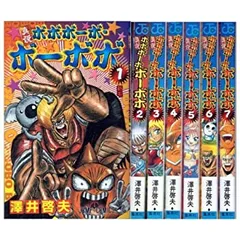 ボボボーボ・ボーボボ 14〜21 真説 全巻 7巻 初版15冊セット