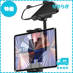 【迅速発送】EXSHOW 車載タブレットホルダー クリップ式 バックミラー タブレットホルダー 車 タブレット 360度回転 ルームミラー取り付け型 スタンド タブレットホルダー カー用品 取り付け簡単 自由調節 ナビ スタンド 滑り防止 保護パッド付 日本語のサムネイル