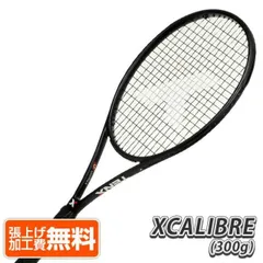 2025年最新】エクスカリバー テニスの人気アイテム - メルカリ