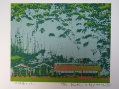 リトグラフ　丹波篠山(Ⅰ)　48/50　額なし