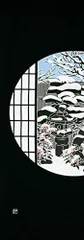 新品 染の安坊 手ぬぐい「冬障子越し」 本染め 綿100% 特岡 日本製 35cm×100cm