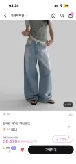 マニーク ライトブルー ズボン