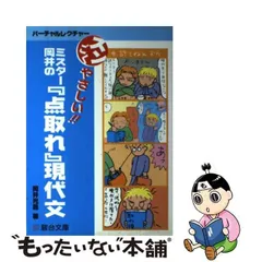 2024年最新】岡井光義の人気アイテム - メルカリ