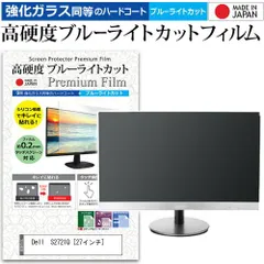 2025年最新】s2721qの人気アイテム - メルカリ 2025年最新】s2721qの人気アイテム - メルカリ