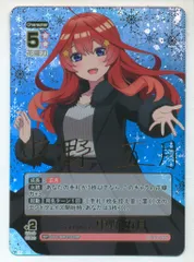 五等分の花嫁　変わりゆく日々 中野五月 SSP サイン　2枚 GYC-BP2-029 変わりゆく日々 中野 五月 GR | 五等分の花嫁