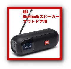 ダイゾー ナチュラル JBL H93 (2311) ショートホーン2本ペア 新品未