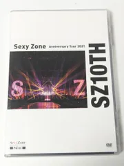 Sexy Zone Anniversary Tour 2021 SZ10TH 通常盤 DVD