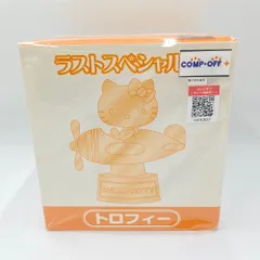 2025年最新】くじ ハローキティ ラストスペシャルの人気アイテム