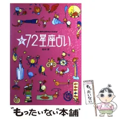2025年最新】松村潔の人気アイテム - メルカリ
