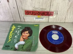 激レア！赤盤 見本盤 Pete Brown ＆ Piblokto! LPレコード 楽天市場】レコード盤 エスバンアワー 伝説のヒットポップス TOR