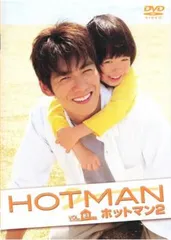 全巻セット【中古】DVD▼HOTMAN ホットマン(12枚セット)シーズン1、2 + ′04春スペシャル レンタル落ち 楽天市場】HOTMAN ホットマン '04春スペシャル/反町隆史【中古