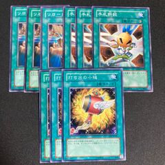 遊戯王　スノーマンイーター　ノーマルパラレル3枚セット 遊戯王 スノーマンイーター ノーマルパラレル3枚セット - メルカリ